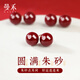 曼禾S999足銀耳釘女士朱砂耳環(huán)耳飾老婆生日禮物實用走心送女生女朋友