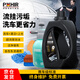 博赫爾洗車液洗車水蠟洗車泡沫清洗劑強力去污上光清潔劑 1L套裝帶噴壺