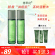 善草紀(jì)控油爽膚水 清爽控油補(bǔ)水收縮改善粗糙 濕敷爽膚水百億補(bǔ)貼禮 3代茶樹(shù)水130ml兩支