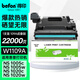 得印109A硒鼓 W1109A成像鼓 適用惠普1005w硒鼓 hp mfp ns 1005c 4005a 1020 1020c 1020w打印機硒鼓架組件