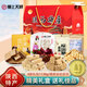 嬌塞上天嬌陜西特產(chǎn)大禮包1138g西安小吃瓊鍋糖石頭餅傳統(tǒng)糕點(diǎn)小米酥禮盒裝