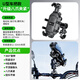 凱威格摩托車(chē)手機支架防震外賣(mài)導航電動(dòng)車(chē)手機架防雨M26S 【U型車(chē)把款】