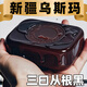 妙普樂(lè )【洗完自然黑】新疆烏斯曼草洗發(fā)皂烏黑亮澤養發(fā)植物精華皂H 999濃度精華【護理轉黑】一盒裝