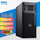 戴爾（DELL）PrecisionT7865圖形工作站臺式機Deepseek部署 線(xiàn)程撕裂者Amd深度學(xué)習服務(wù)器AI電腦主機定制 AMD 5975WX 32核3.6GHz 128G/1T固態(tài)+8T/R