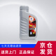 長(cháng)城剎車(chē)油 安諾DOT4 制動(dòng)液 HZY4離合器油 800g/桶