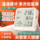 艾科思室內(nèi)電子溫濕度計(jì)家用高精度大屏擺掛兩用時(shí)鐘數(shù)顯溫濕度表白色款