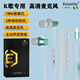 ESSONIO意大利品牌全民k歌耳機(jī)有線唱歌直播錄歌專用修音變聲降噪自帶聲卡耳返Type-C接口蘋果15華為適用 白青【自帶聲卡耳返Type-c】