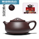 宜興正宗紫砂壺名家純全手工石瓢壺套裝家用泡茶壺功夫單人茶具