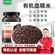 九月的詩(shī)有機(jī)血糯米2斤*1罐新米農(nóng)家粘飯五谷雜糧粗糧粥飯京東自營(yíng)旗艦店