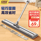 潔仕寶平板拖把60cm桿長(cháng)140cm4布加厚拖布家用一拖凈免手洗鋁合金大面板