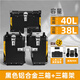 東站熱適用隆鑫無(wú)極DS625X三箱摩托車(chē)大師兄DSX鋁合金三箱雙邊箱改裝 無(wú)極DS625X 黑色三箱+三箱架