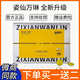 姿仙萬(wàn)琳姿仙萬(wàn)琳笑臉豆糖纖維果蔬壓片糖果微商同款正品 姿仙萬(wàn)琳笑臉豆糖1盒送纖咖