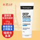 露得清（Neutrogena） 洗面奶深層凈化透亮男女溫和清潔保濕綿密泡沫潔面 深層凈化保濕洗面乳100g
