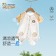 棉芹嬰兒衣服夏季薄款短袖新生兒連體衣滿(mǎn)月寶寶純棉內衣睡衣哈衣爬服 咖色西格里歐 80cm