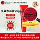 lucas' papaw remedies澳洲番木瓜膏25g 潤唇膏寶寶止癢膏蚊蟲叮咬嬰兒用滋潤盧卡斯嬰兒