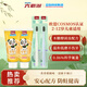 六必治兒童牙膏牙刷套裝50g*2+牙刷*2支木糖醇含氟防蛀健齒2-12歲