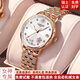 瑞士浪琴手表女士時(shí)尚奢華全自動(dòng)機械表防水夜光名牌專(zhuān)用女表 L520鋼帶款玫金白面送手鏈
