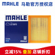 馬勒（MAHLE）空濾空氣濾芯格濾清器適配 瑞虎3x 20-23款 1.5L