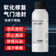 賓士（Benzin）奔馳專用油封止漏劑 氣門軟化劑膨脹劑補(bǔ)漏滲油漏油燒機(jī)油克星