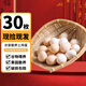 筱諾 新鮮土雞蛋 笨雞蛋 柴雞蛋  現(xiàn)撿現(xiàn)發(fā)破損包賠  單枚40±5g 30枚