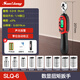 三量電子數(shù)顯扭力扳手可調(diào)式公斤高精度工業(yè)級扭矩力矩扳手 短款SLQ-6 1/4寸0.3-6Nm 贈套筒