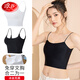 浪莎吊帶背心女帶胸墊內搭外穿冰絲夏季打底抹胸裹胸2件 吊帶款白+黑