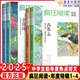 2025瘋狂閱讀年度特輯1-4全套 青春志 小說(shuō)館 中國風(fēng) 格言集成長(cháng)暖心小說(shuō)中國風(fēng)中學(xué)生初中高中寫(xiě)作雜志期刊作文素材 年度特輯 全套 2025瘋狂閱讀年度特輯1-4冊