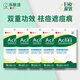 曼秀雷敦痘痘貼樂(lè)膚潔隱形凈痘貼雙效兩用日用夜用隱痘貼片男女貼抗痘祛痘 【5盒裝】日夜兩用型痘貼-52片X5