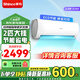 新科空調(diào)掛機(jī) 壁掛式家用空調(diào) 新能效空調(diào) 家用節(jié)能銅管 客廳臥室空調(diào) 2匹 三級(jí)能效 冷暖【ECO節(jié)能】