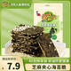 美好時(shí)光芝麻海苔脆40g 非油炸高膳食纖維 下午茶辦公室兒童休閑小零食