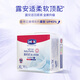 露安適（Lelch）柔護(hù)羽柔褲mini紙尿褲拉拉褲 日用拉拉褲XL18
