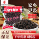 君意食品 重慶家鄉干豆豉 醬香原味川菜輔料 炒回鍋肉調味料150g*10袋