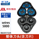 適配飛利浦剃須刀刀頭刀網series1000 2000 3000 4000 5000配件 Series5000整體刀頭黑色