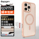 SPIGEN【靈動(dòng)觸控按鍵】適用蘋(píng)果iphone16Pro Max手機殼新款16pro透明氣囊防摔保護殼Mag Fit磁吸硬外殼 磨砂沙漠金（ 店長(cháng)推薦 | 久用不發(fā)黃 ） iPhone 16 Pro