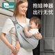 柯斯德尼（kidsneed）嬰兒背帶抱娃神器寶寶新生兒橫前抱式0-6個(gè)月抱孩子出行輕便透氣