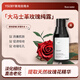 YISOBY大馬士革玫瑰純露花水天然補水保濕噴霧大瓶爽膚水濕敷水