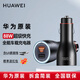 華為原裝66W/88W/100W車載充電器超級(jí)快充mate70/60/50pro榮耀通用車 華為原裝88W車充 拆盒簡(jiǎn)裝