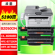 添墨適用兄弟MFC-B7720DN粉盒HL-B2000D墨粉B2050DN墨盒MFP-B7700D硒鼓架 TN-B020粉盒雙支裝 HL-B2050DN/B2000D/B7720DN