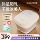 凱詩(shī)捷（KASJ）折疊泡腳桶電動(dòng)加熱按摩足浴盆洗腳盆家用恒溫足浴桶泡腳盆送爸媽生日禮物T5 T5-足浴器-青春版時(shí)光白【腳動(dòng)按摩】