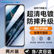 Smorss 【2片精裝 貼壞包賠】適用榮耀20鋼化膜honor 20手機(jī)膜高清鉆石全屏膜覆蓋防摔抗指紋防摔保護(hù)膜