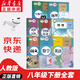 【新華書店正版】適用2025新版 人教版初中8八年級(jí)下冊(cè)語文書數(shù)學(xué)英語物理政治歷史地理生物書全套8本人教版全套8本初2二下冊(cè)全套課本教材8八年級(jí)下冊(cè)全套人教版課本教材教科書 【套裝8本】八年級(jí)下冊(cè)全套