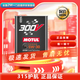 摩特摩特（MOTUL)300V 7100全合成 原裝進(jìn)口 汽車(chē)發(fā)動(dòng)機潤滑油汽機油 300V 5W-30 2L