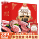 正牧蒙肉聯(lián)土豬肉禮盒金品8斤 散養(yǎng)土豬五花排骨里脊腿肉生鮮 源頭直發(fā)
