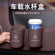巫記汽車(chē)車(chē)門(mén)邊儲物盒車(chē)載收納袋水杯架車(chē)內垃圾桶置物袋裝飾用品大全 奔馳C260級E300L級GLCGLE/A級CLA 2個(gè)裝-下單備注顏色