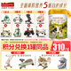 海普諾凱1897【新客6罐兌1350克】荷致嬰幼兒配方奶粉 荷致系列奶粉 2段 860g 【新國(guó)標(biāo)】