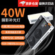 MAMEN慢門補光燈C04彩色rgb攝影燈便攜LED口袋雙色溫微單反相機戶外直播熱靴打光手持拍照拍攝 旗艦款【40W】RGB補光燈+柔光套+熱靴頭c04 【冷暖+rgb彩色+特效閃爍模式】