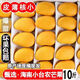 時(shí)染（SHIRAN）海南芒果小臺芒果批發(fā)10斤裝整箱新鮮水果現(xiàn)摘應(yīng)季水果臺農(nóng)芒果 精選 小臺芒 帶箱9-10斤小果