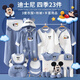 秞童昉嬰兒滿(mǎn)月禮盒寶寶百天衣服套裝高檔純棉初生兒見(jiàn)面禮兒童禮盒 米奇藍/四季薄/23件套/帽子可拆 66cm 66碼適合3-6個(gè)月