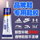 粘鞋專用膠萬(wàn)能防水強(qiáng)力膠鞋廠專用粘鞋膠沾鞋子樹(shù)脂軟膠修鞋匠修鞋粘得牢運(yùn)動(dòng)鞋球鞋皮鞋帆布鞋強(qiáng)力補(bǔ)鞋膠水 【凱思密】旗艦款粘鞋專用膠60ML