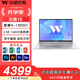 華碩無畏16 pro16 16英寸高性能薄本學(xué)生辦公全能輕薄筆記本電腦（送office套裝） 酷睿i5-13500H  144Hz  銀 16G內(nèi)存/1TB固態(tài)
